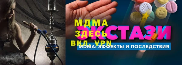 MDMA Premium VHQ Белоозёрский