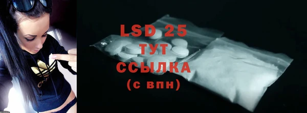 MDMA Premium VHQ Белоозёрский