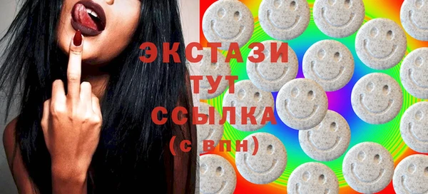 MDMA Premium VHQ Белоозёрский