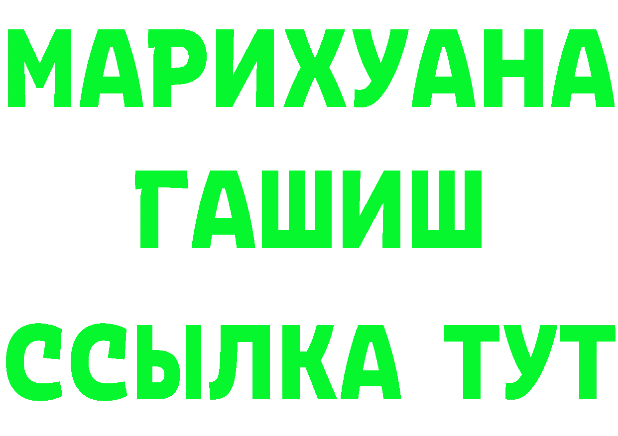 Купить закладку площадка формула Раменское