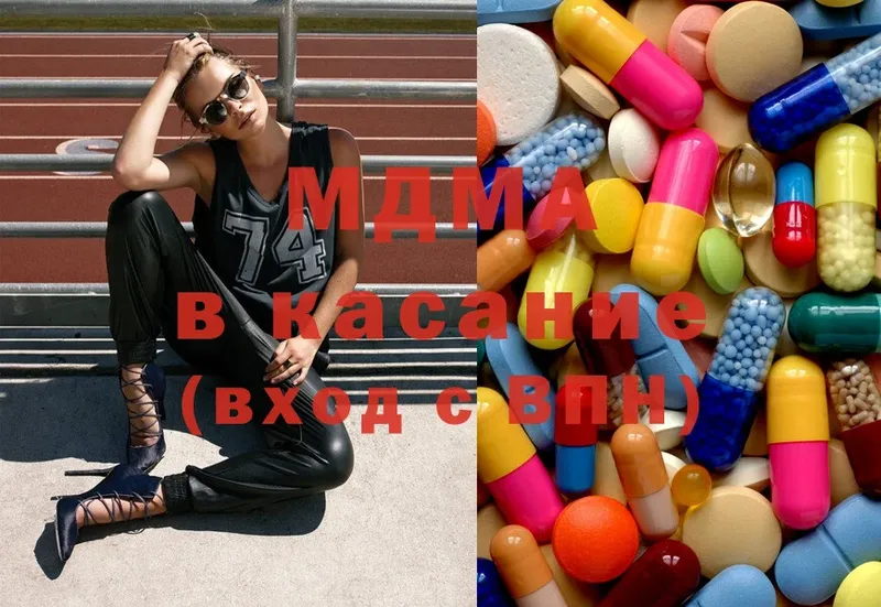 MDMA VHQ  блэк спрут вход  Раменское 